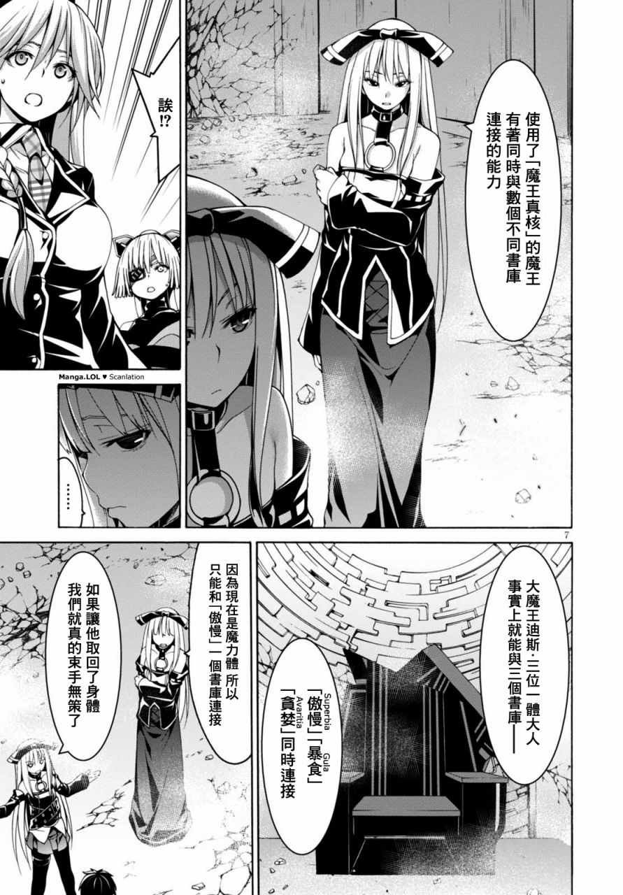 第83话