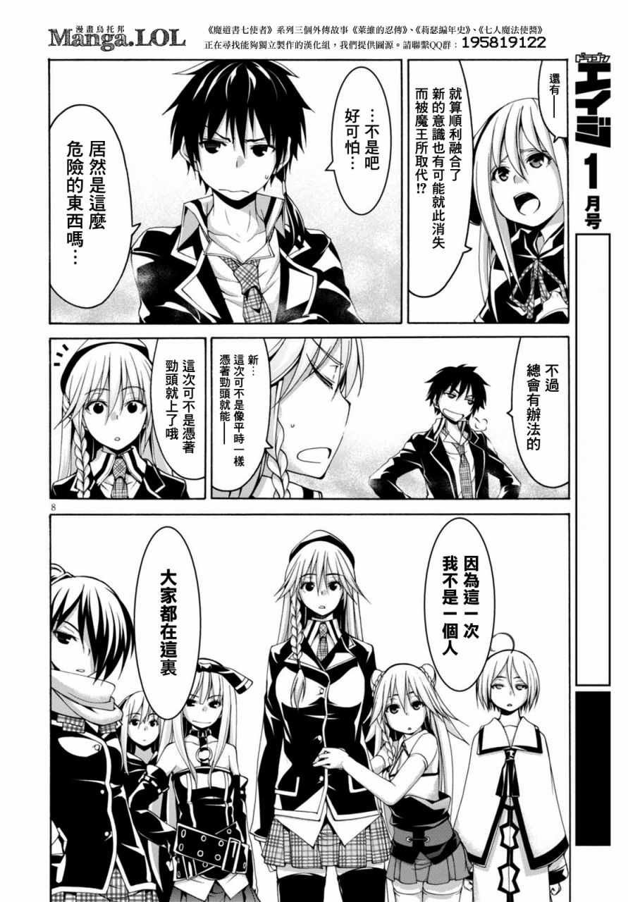 第83话