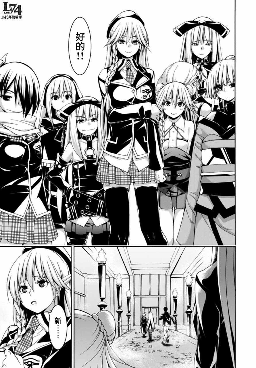第83话