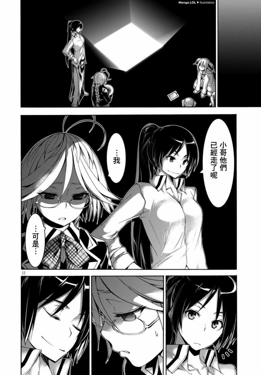 第83话