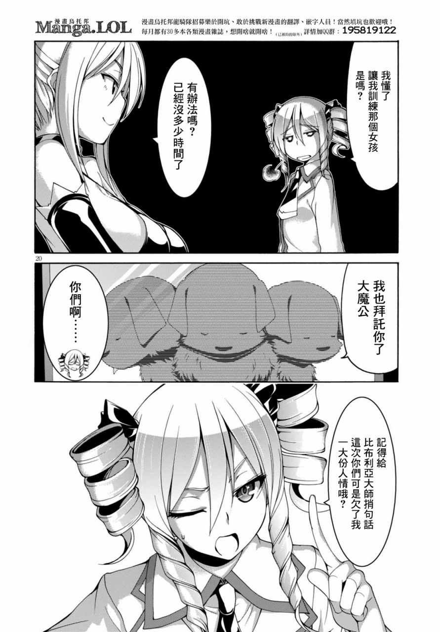 第83话