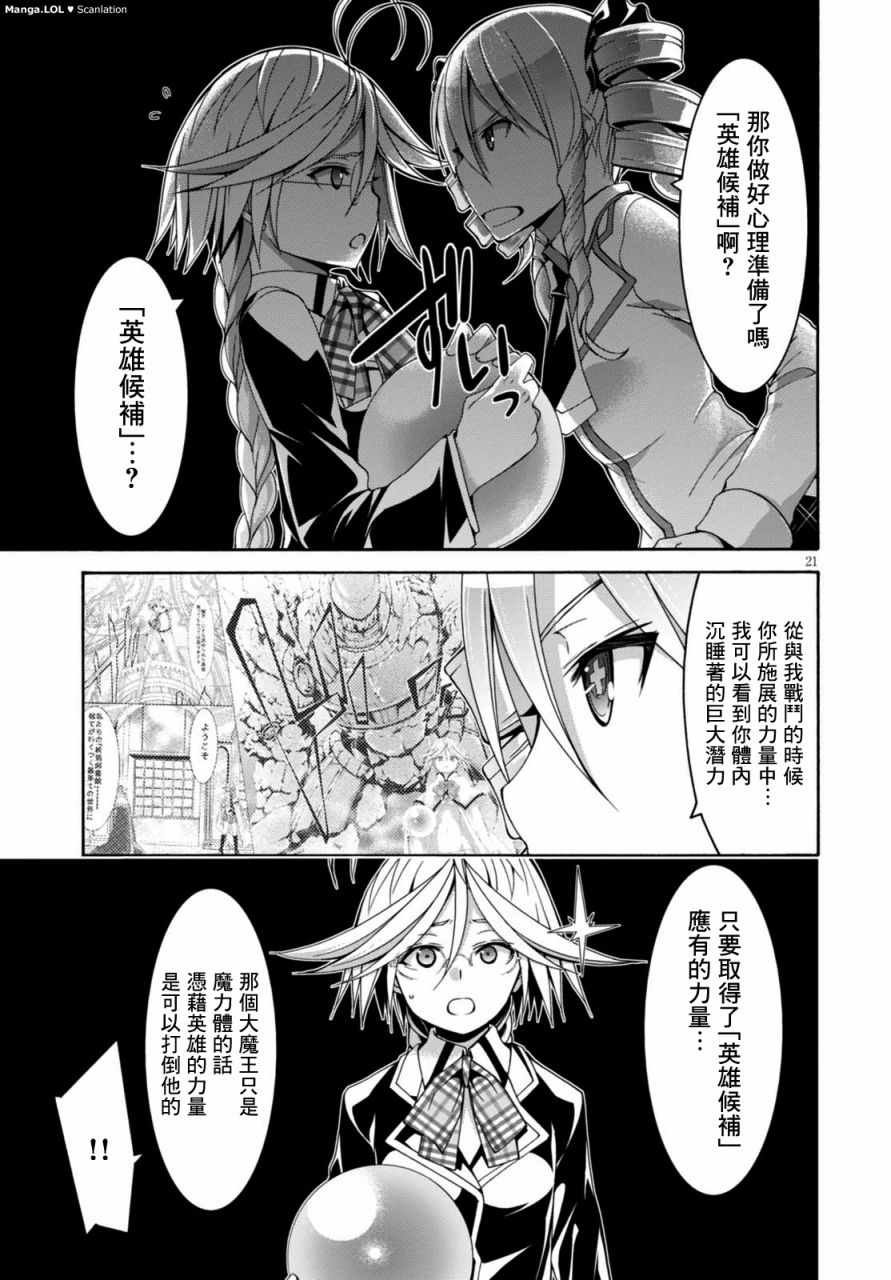 第83话