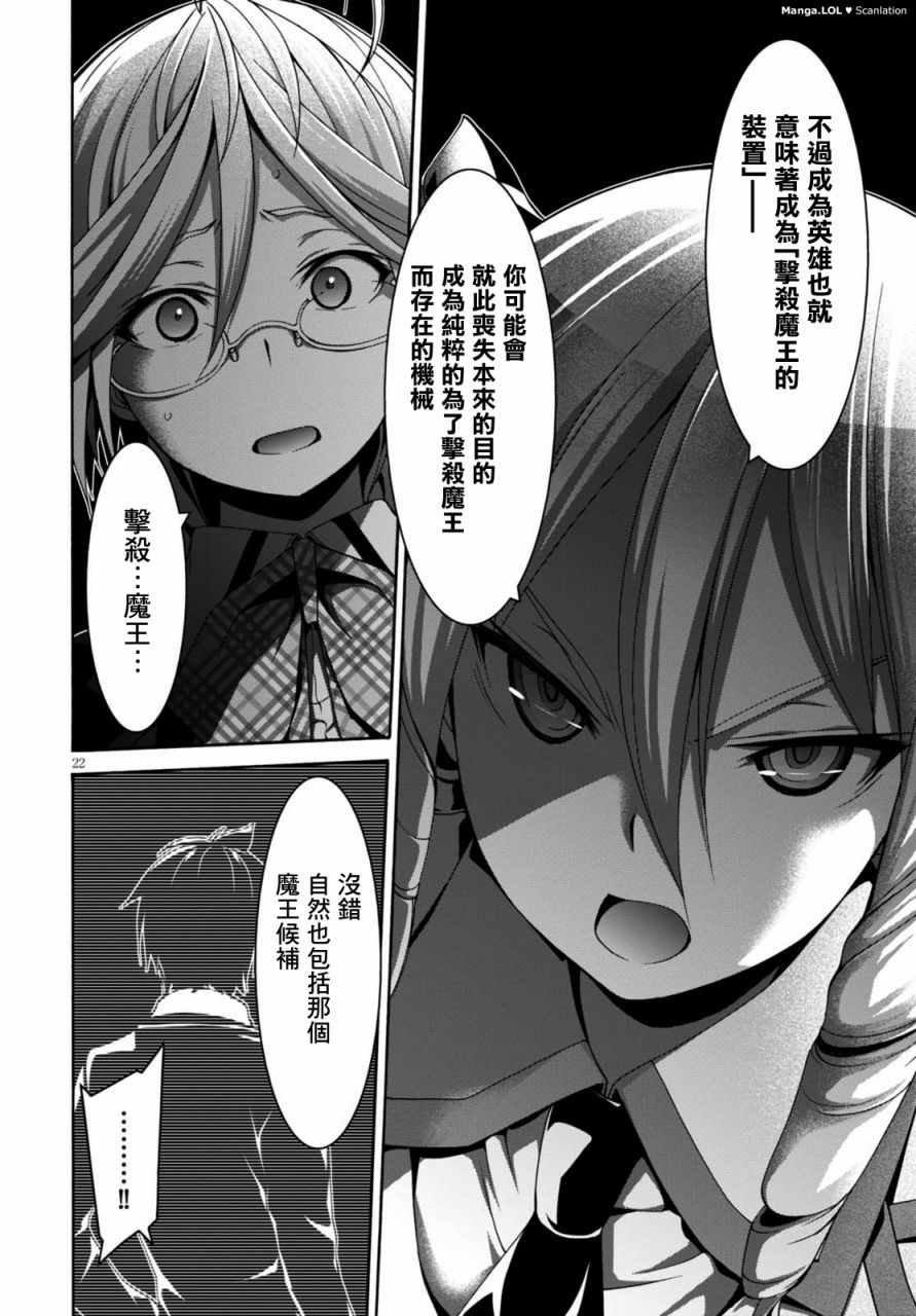 第83话