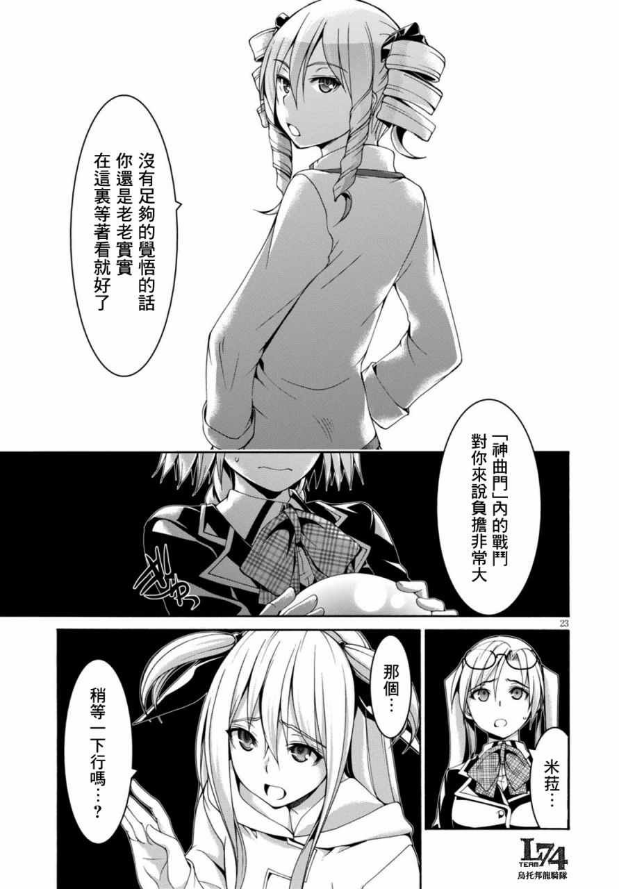 第83话