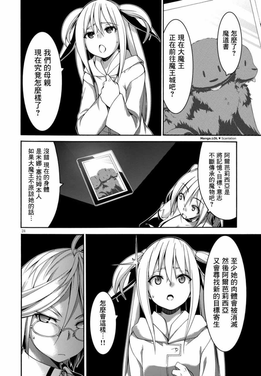 第83话