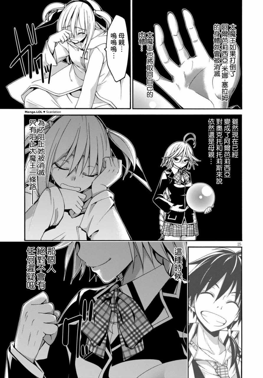第83话