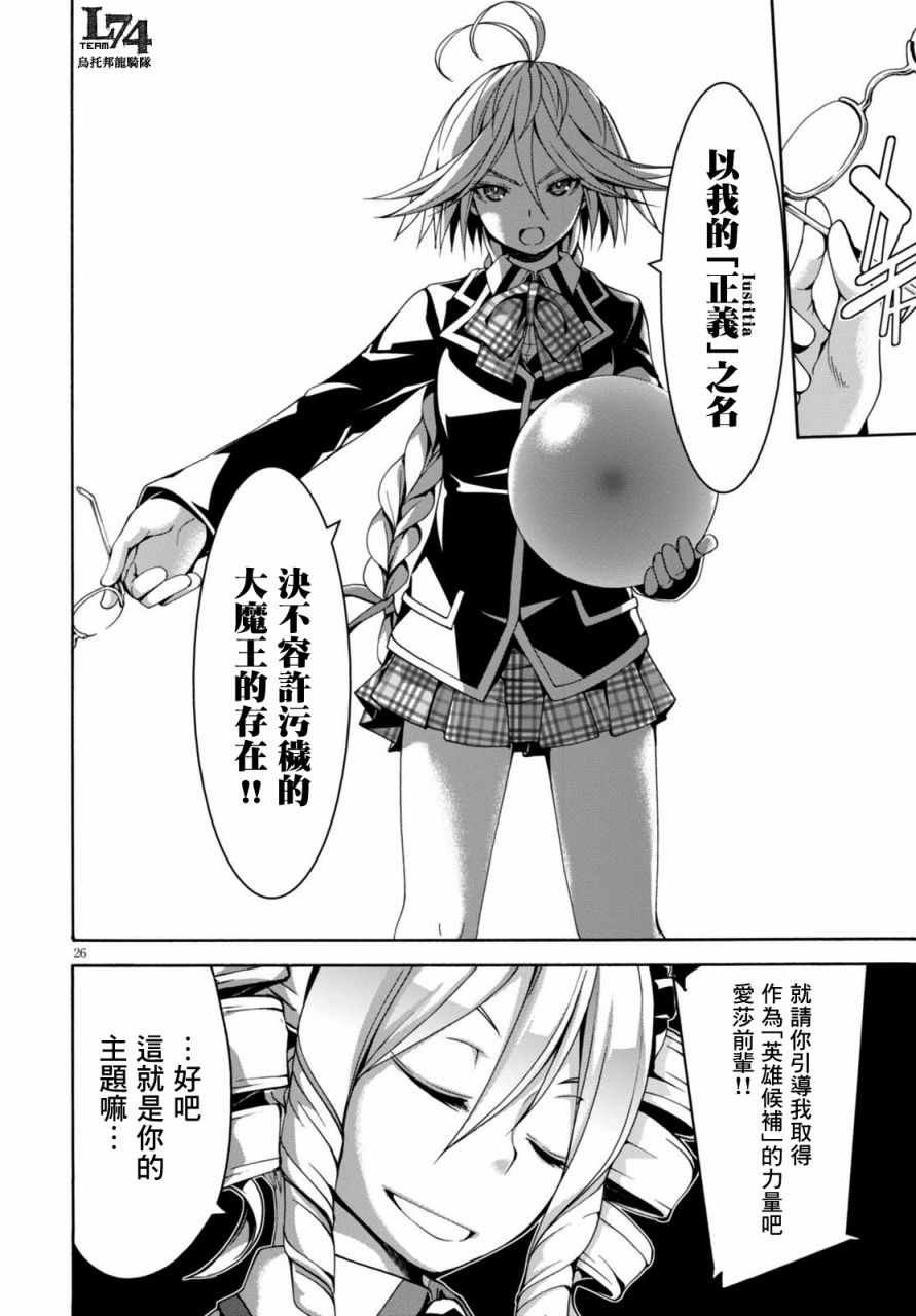 第83话