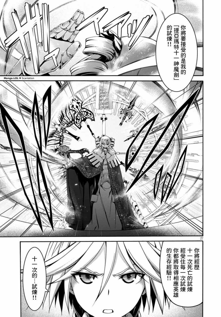 第83话