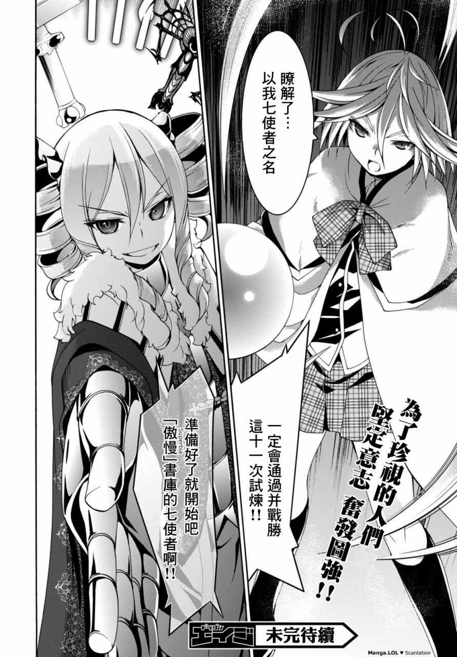 第83话