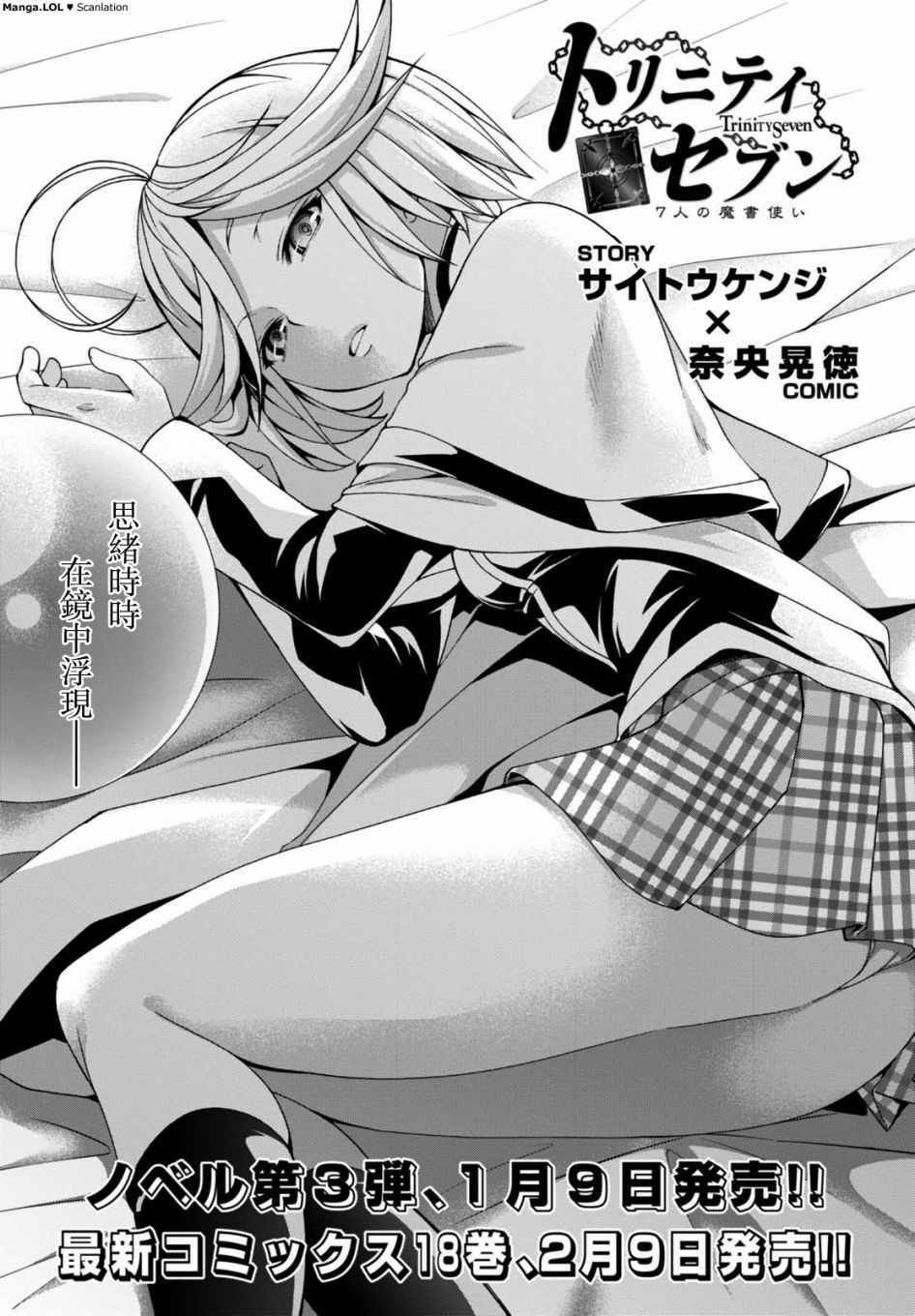 第84话