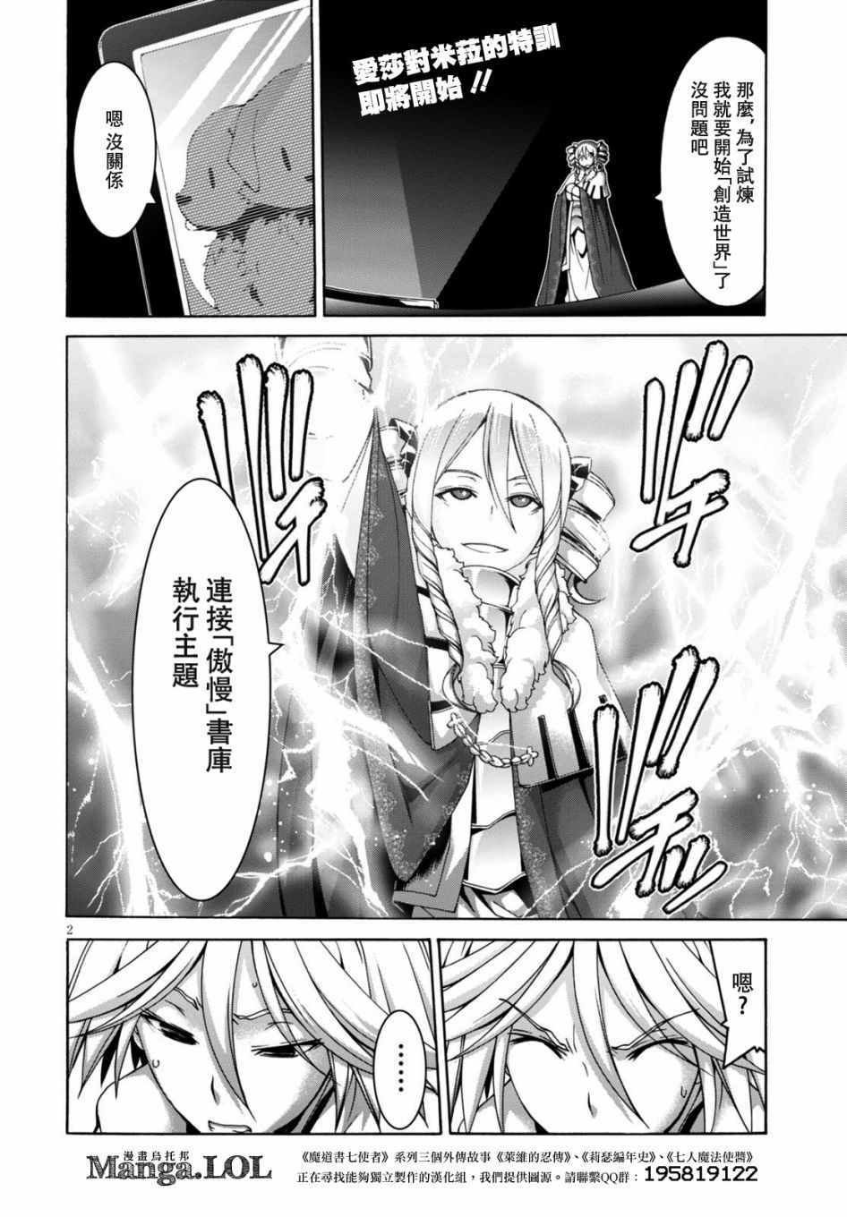 第84话