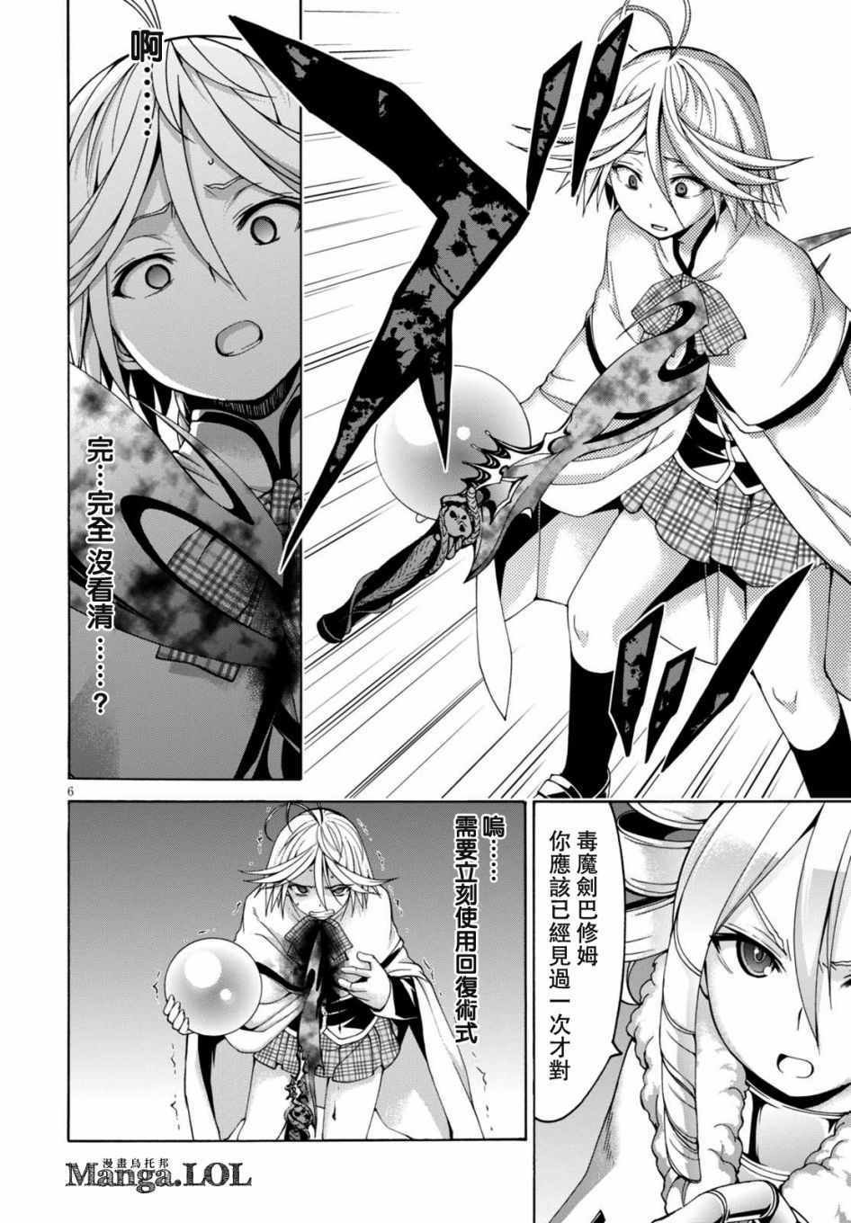 第84话