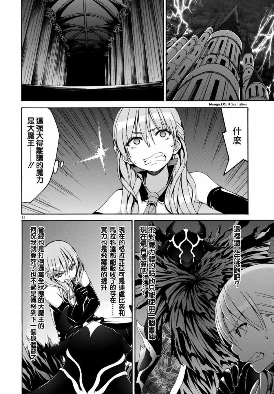 第84话