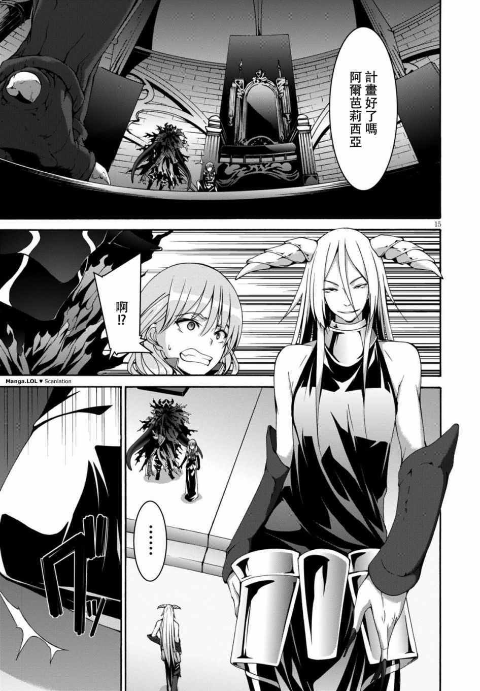 第84话
