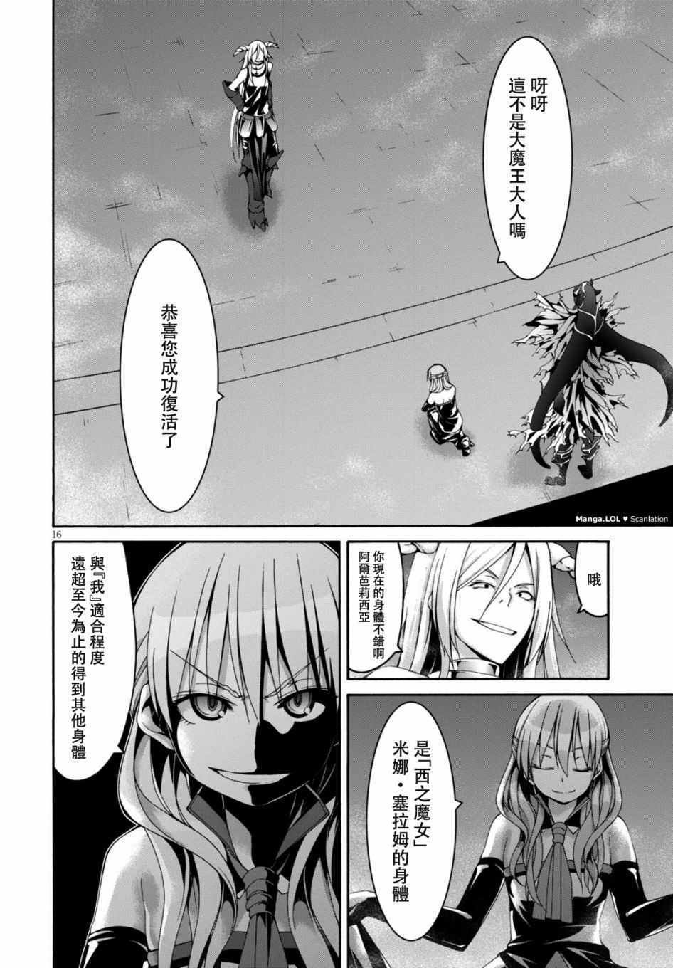 第84话