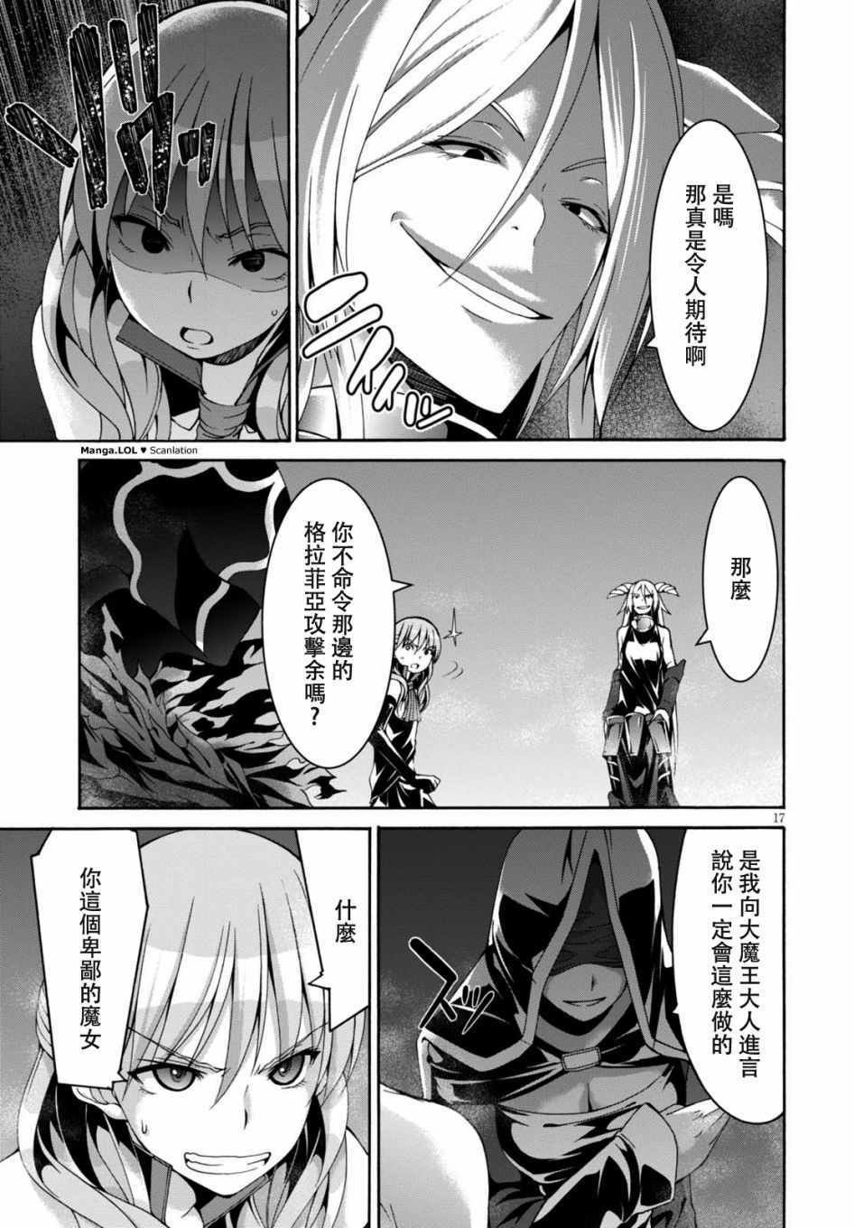 第84话