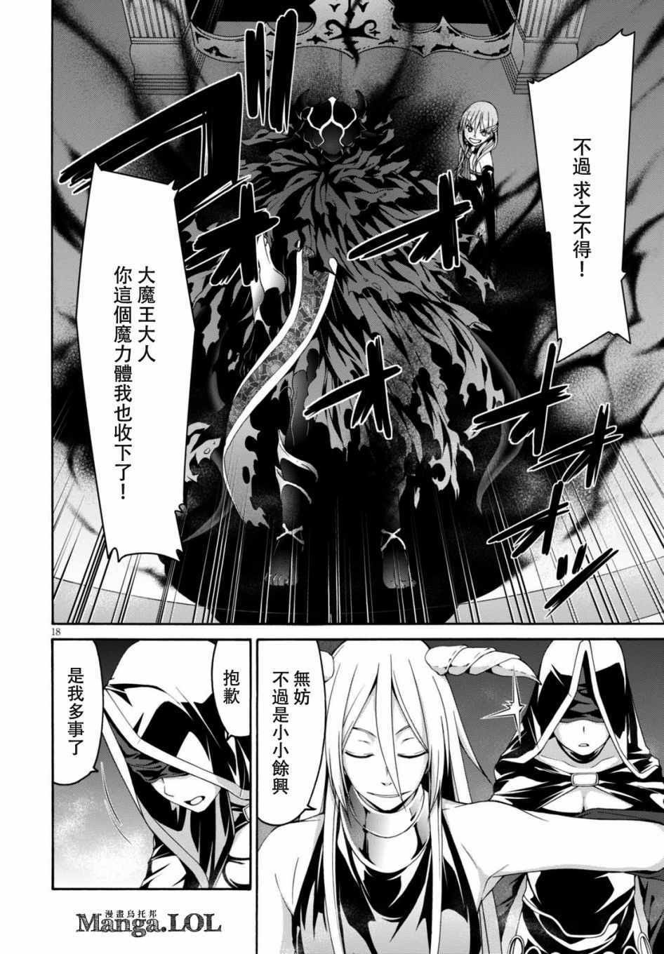 第84话