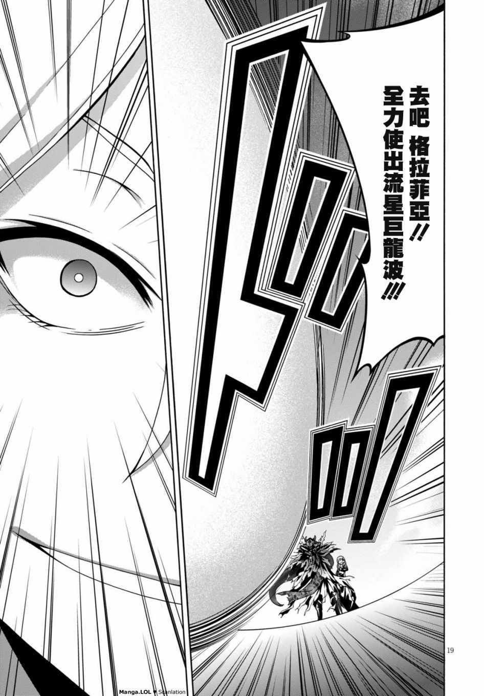 第84话