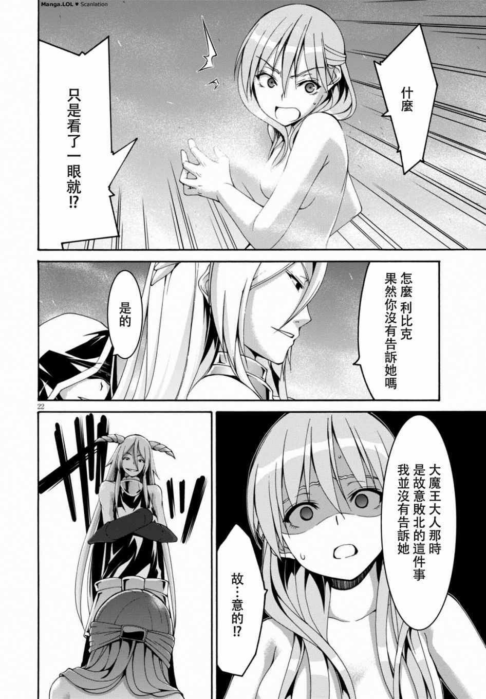 第84话