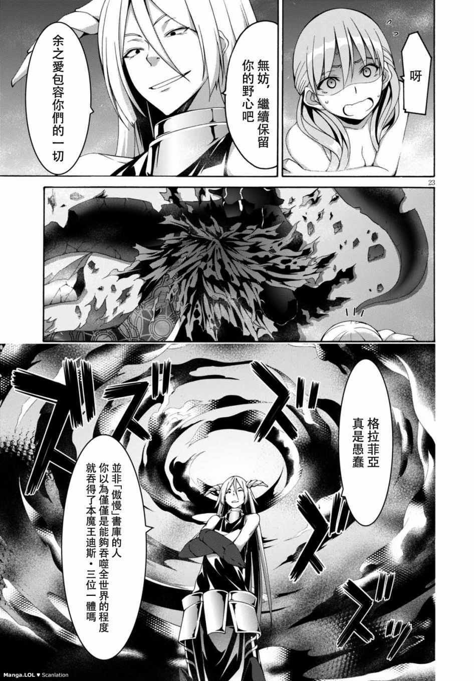 第84话