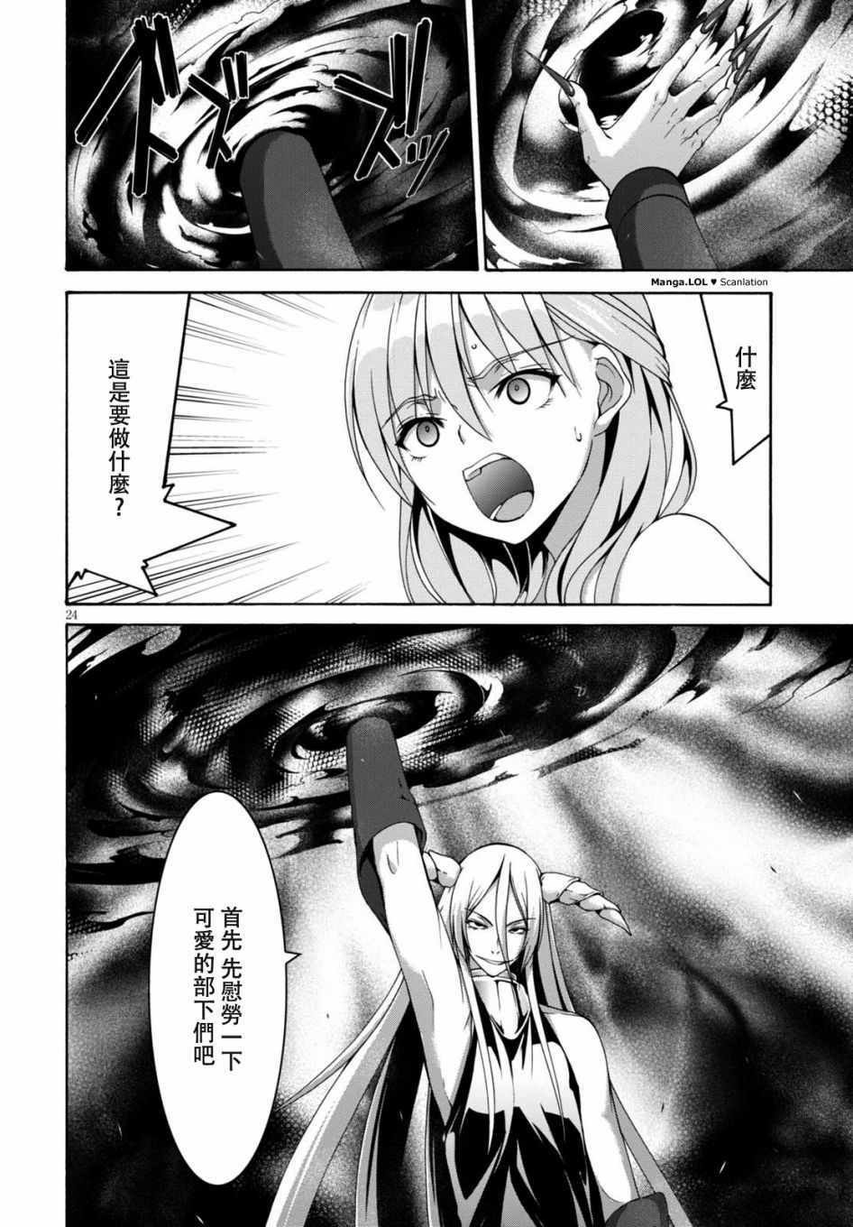 第84话