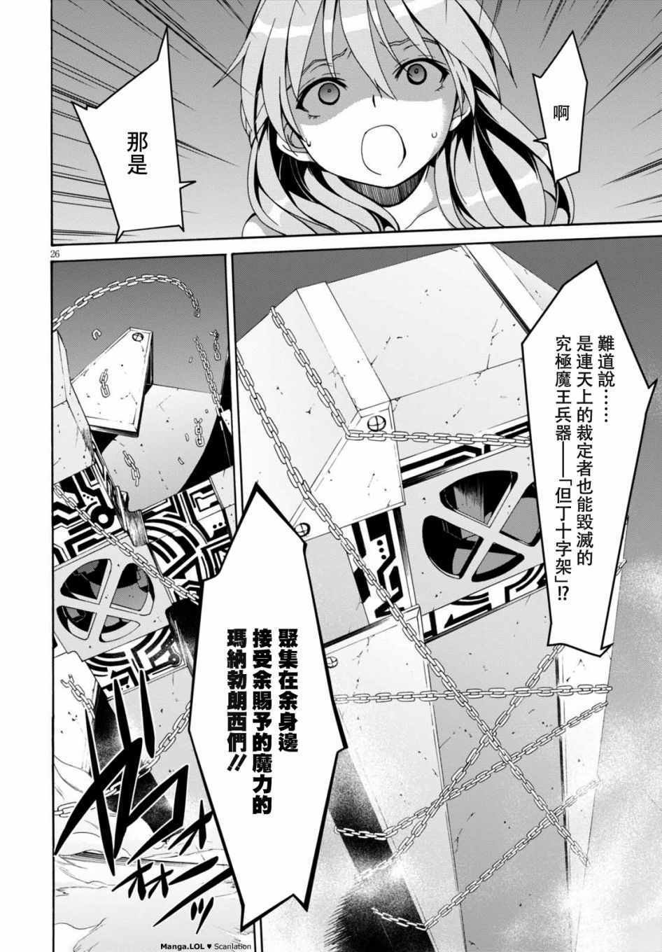 第84话