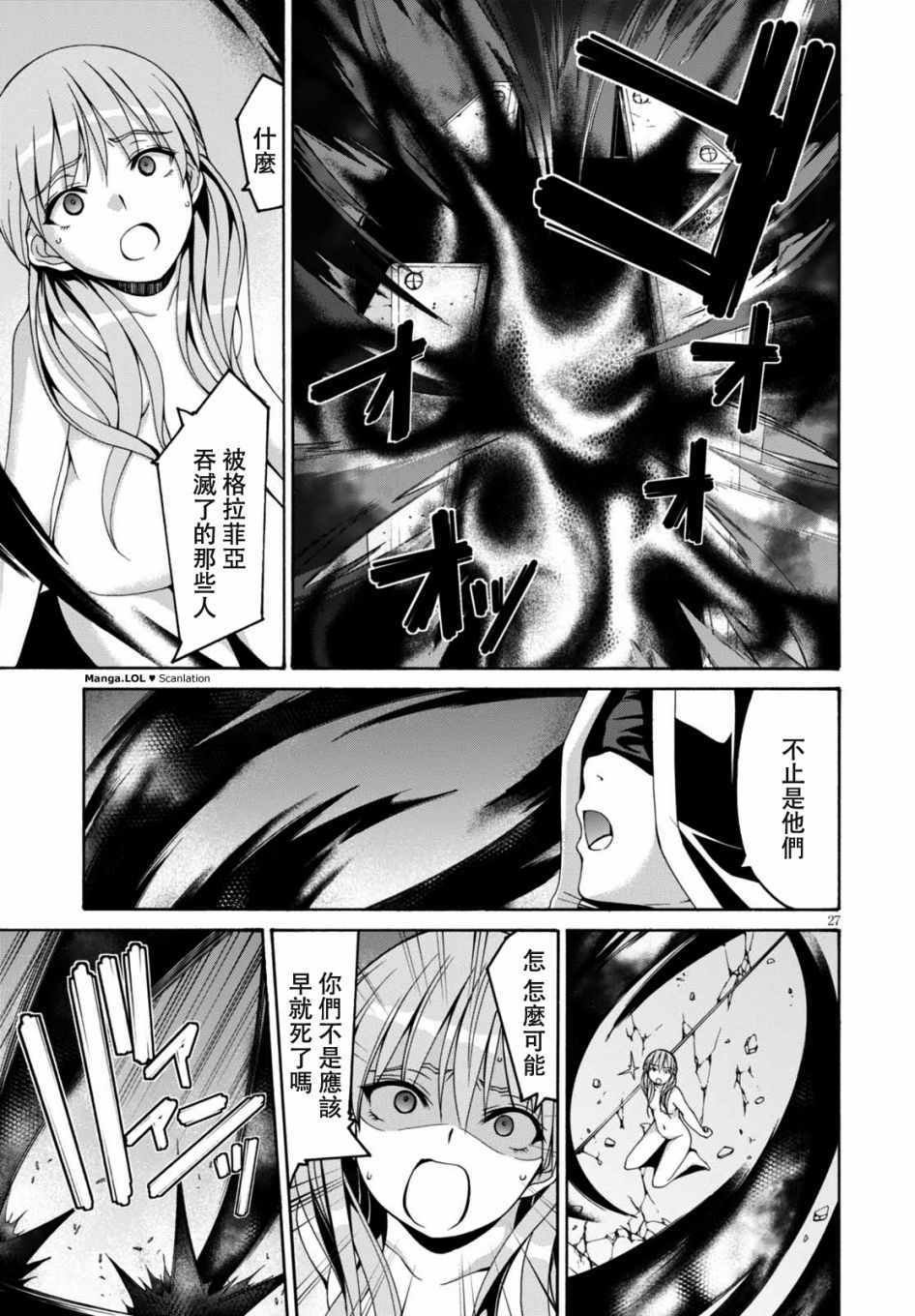 第84话