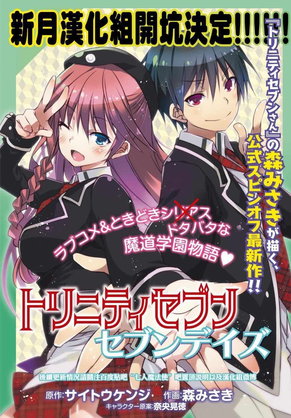 第84话