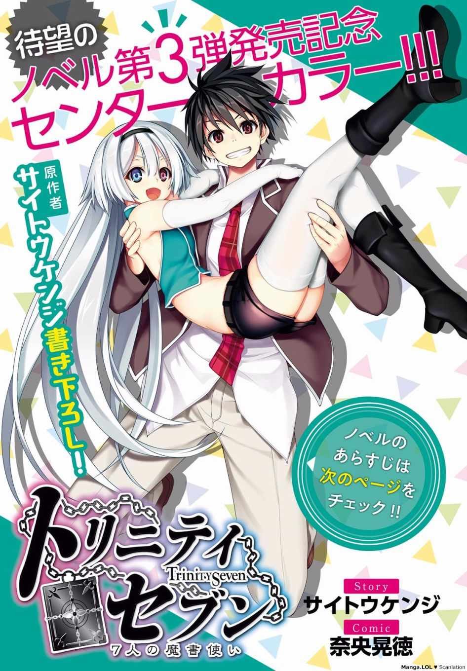 第85话