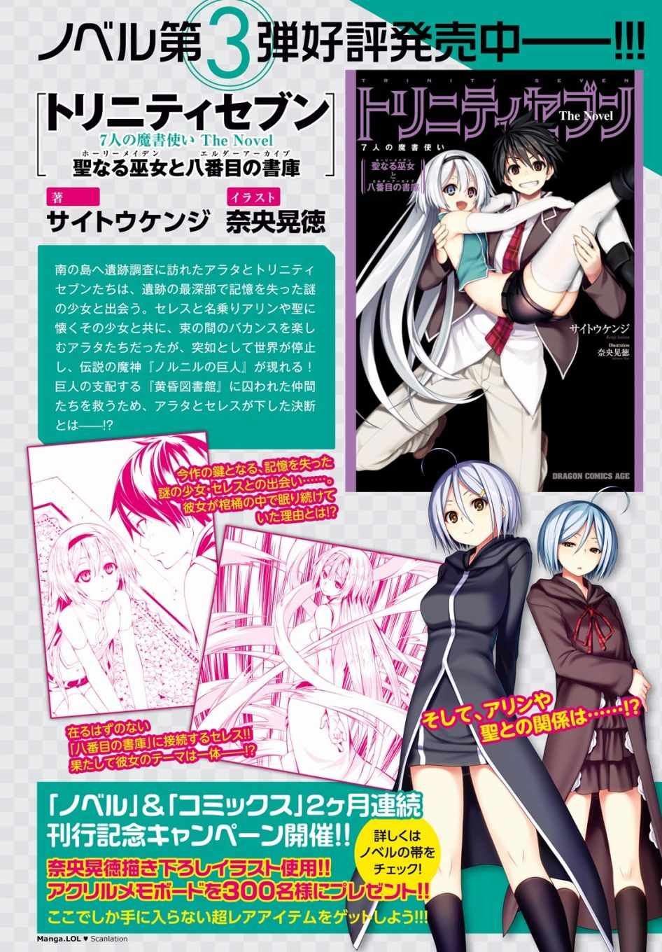第85话