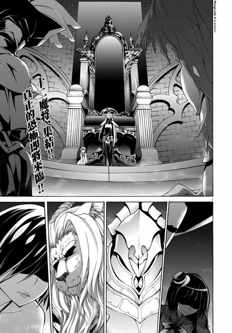第85话
