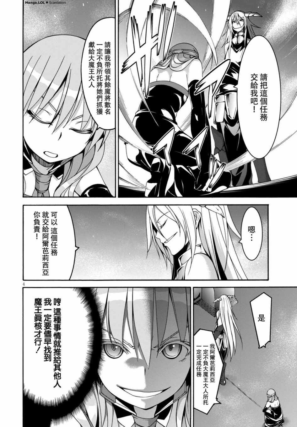 第85话