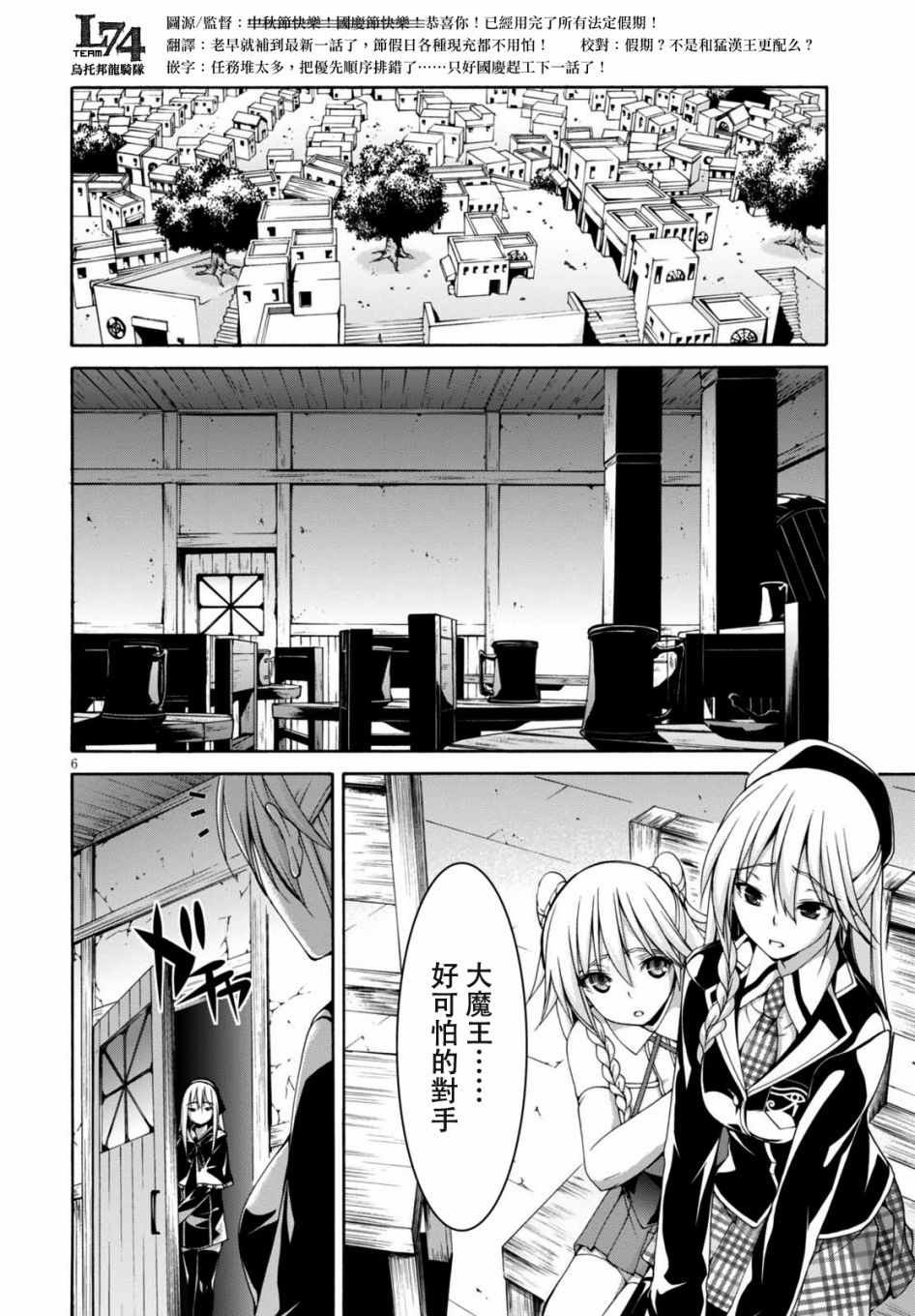 第85话