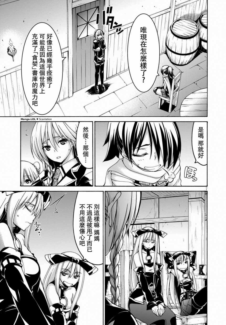 第85话