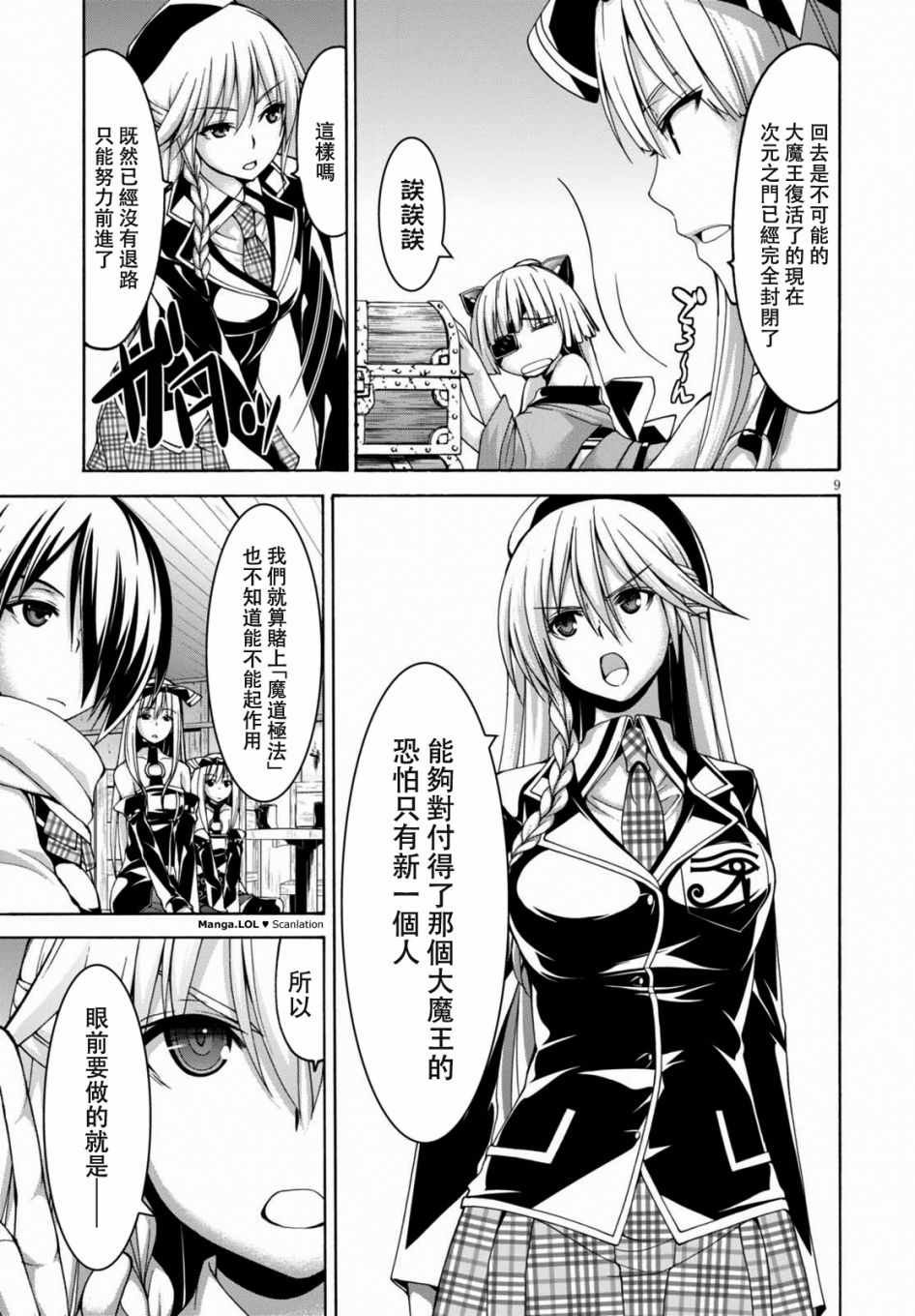 第85话