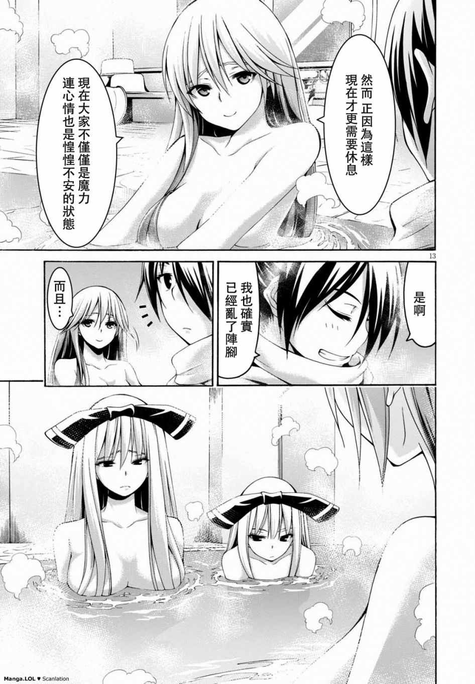 第85话