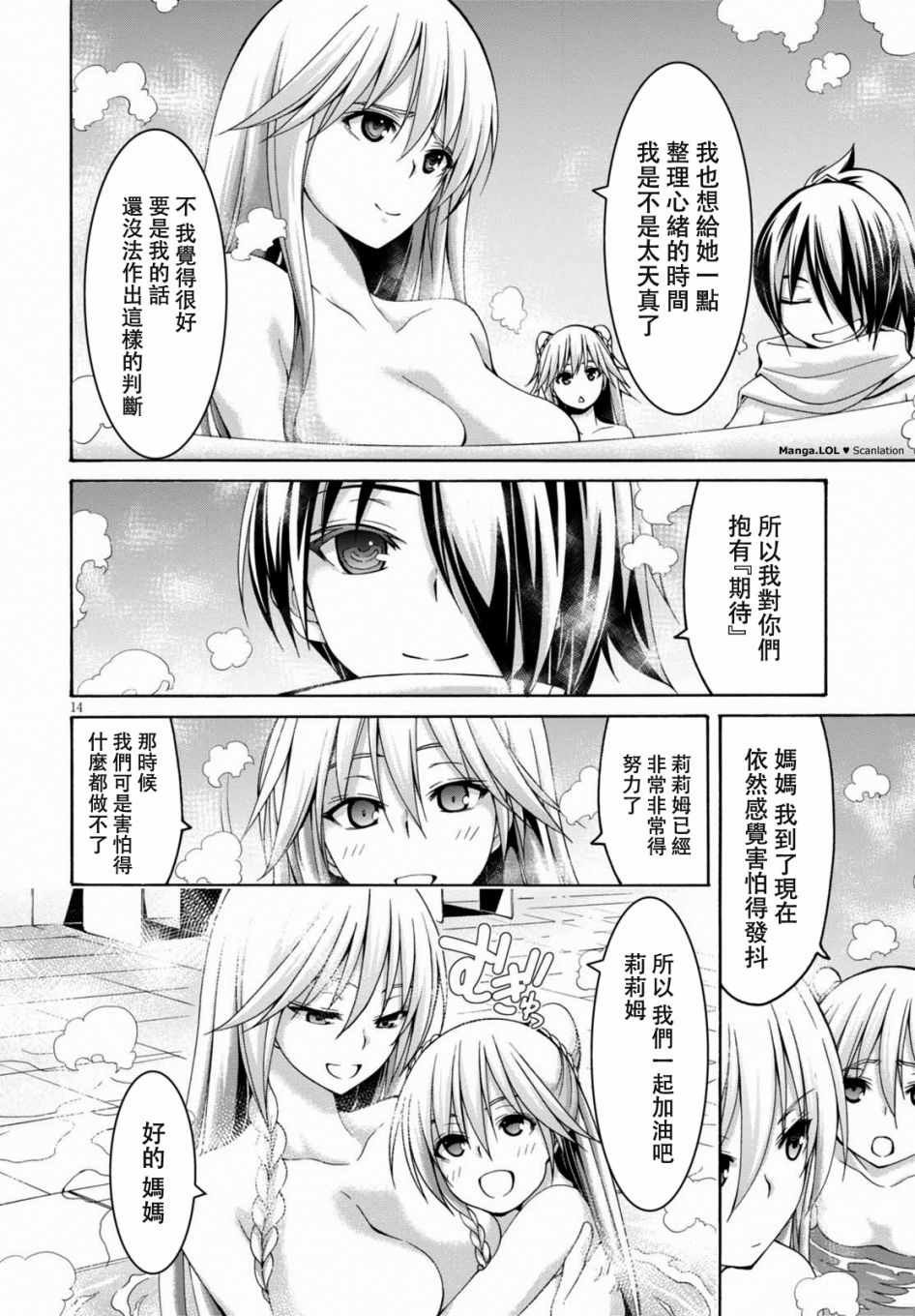 第85话