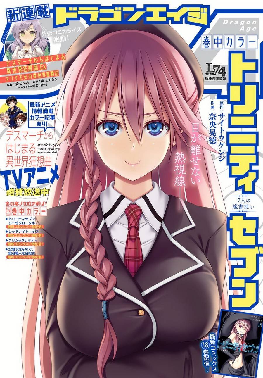 第86话