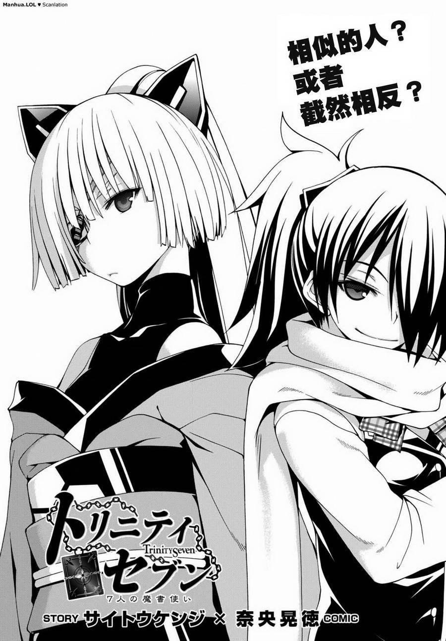 第86话