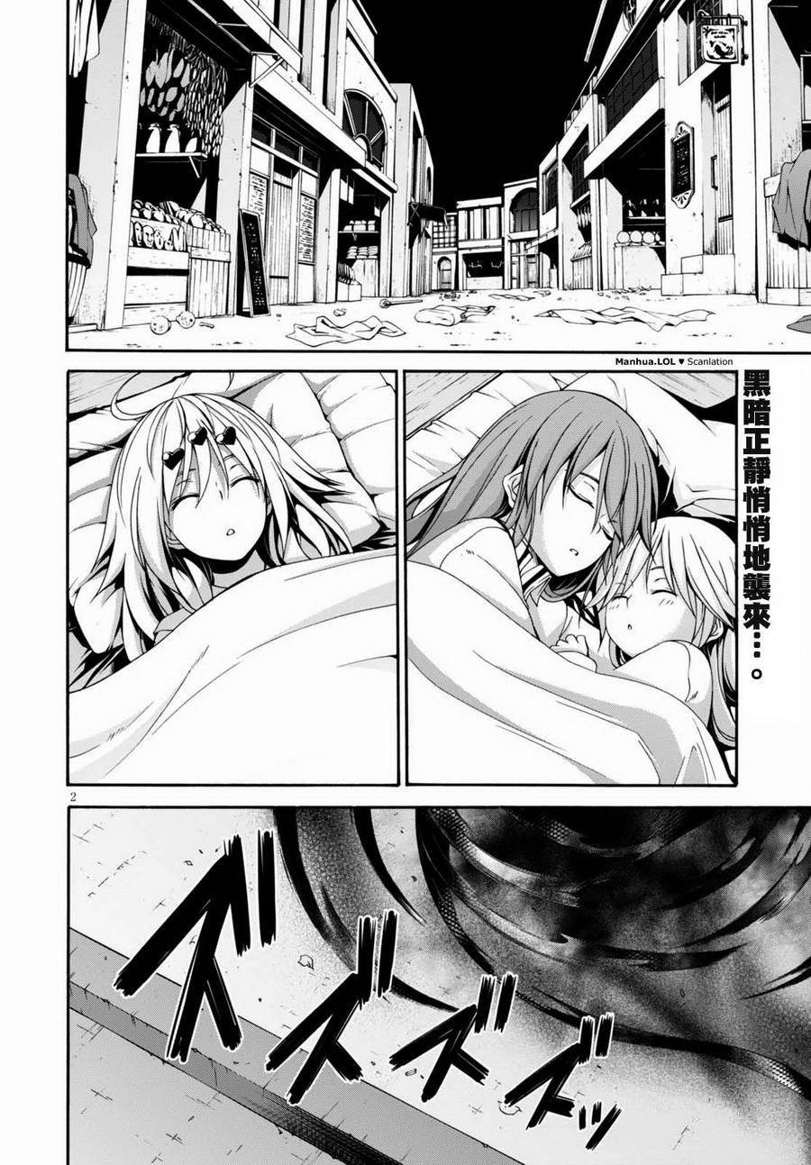 第86话