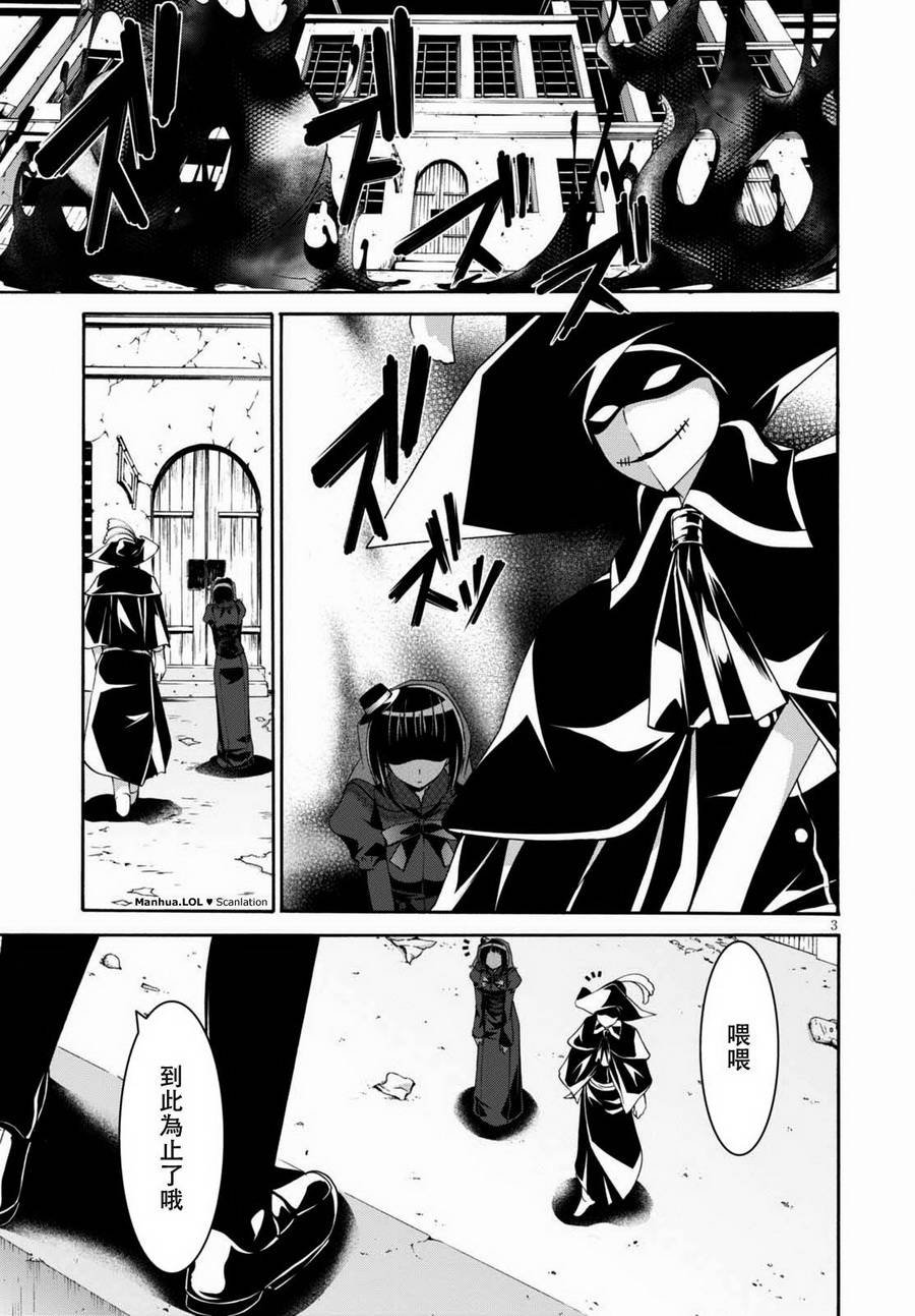 第86话