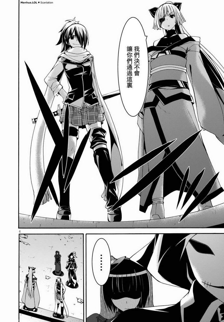 第86话