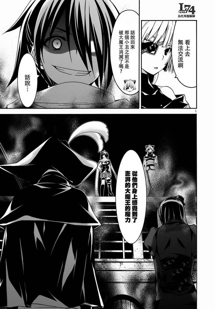 第86话
