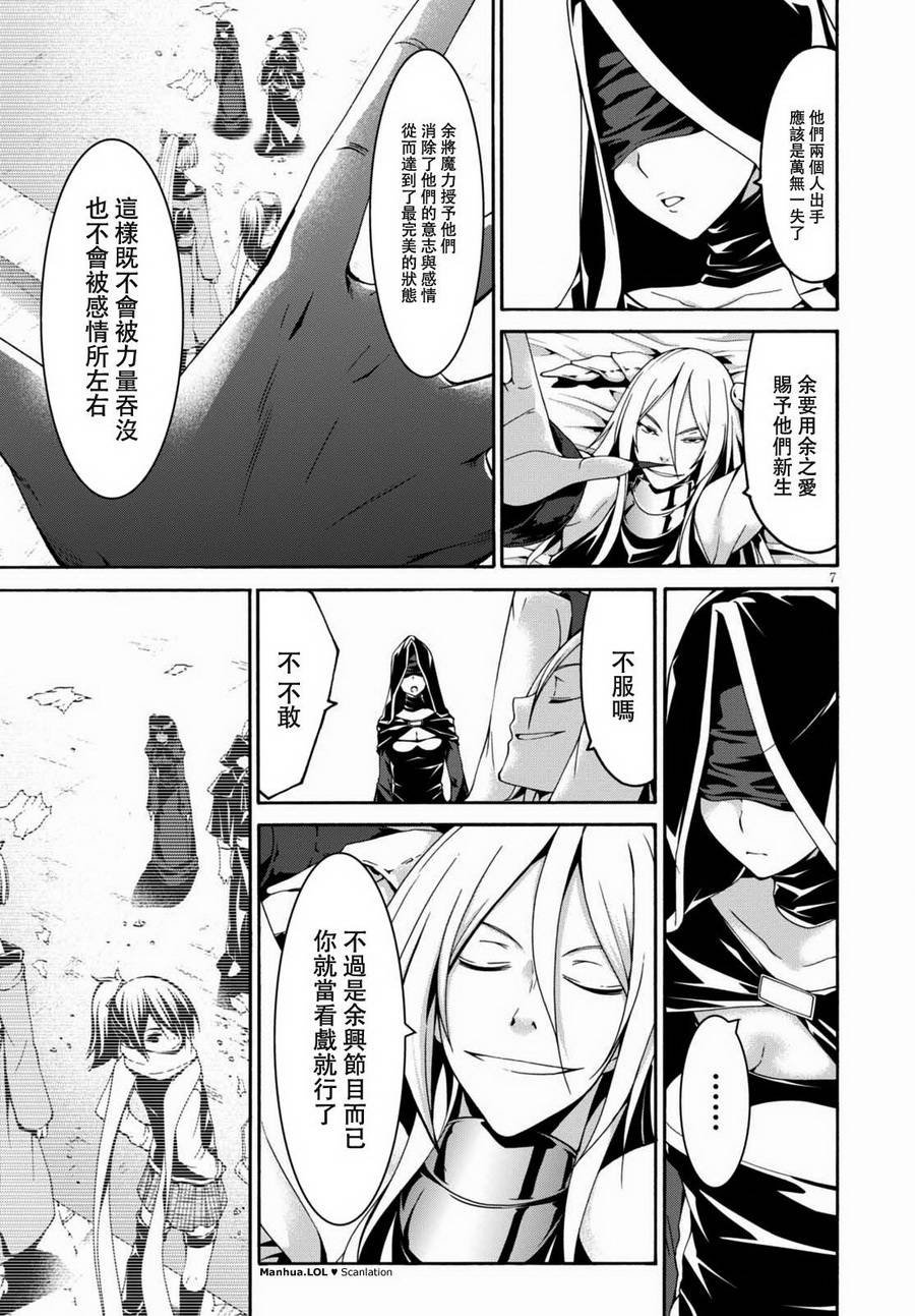 第86话