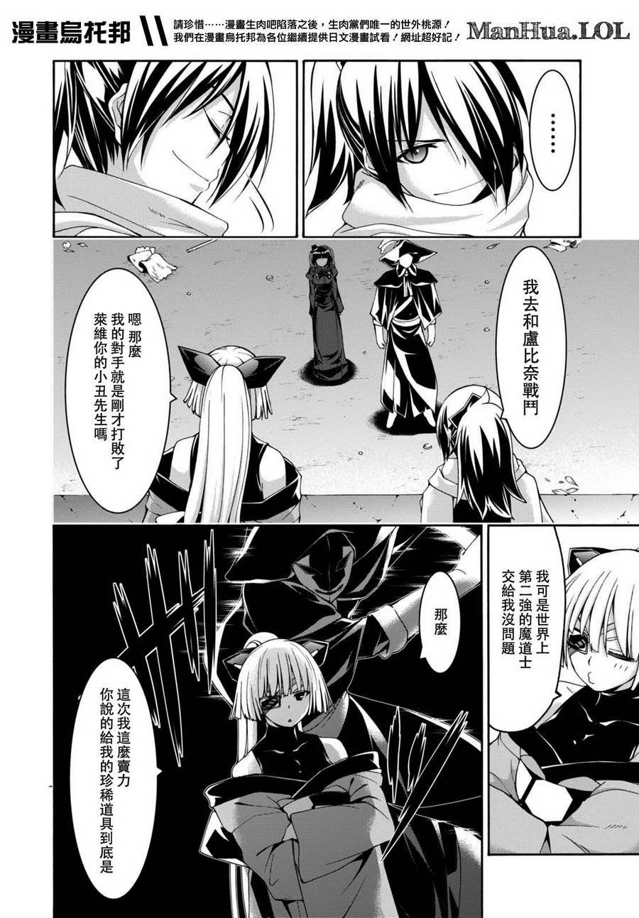第86话