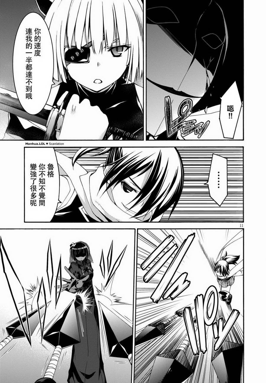第86话