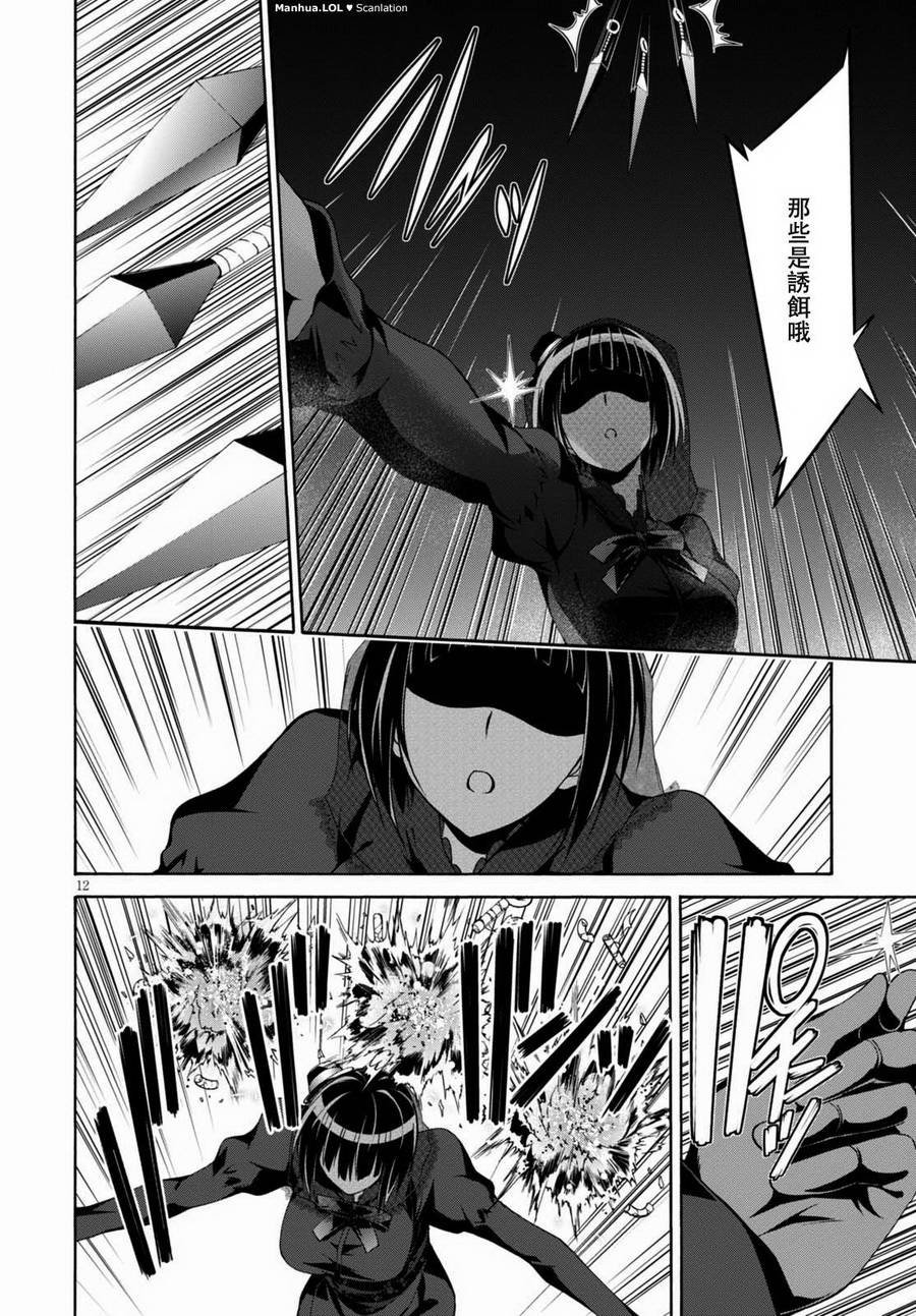 第86话