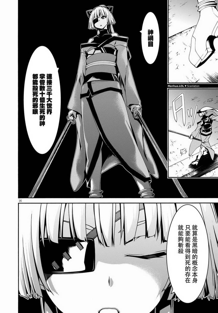 第86话