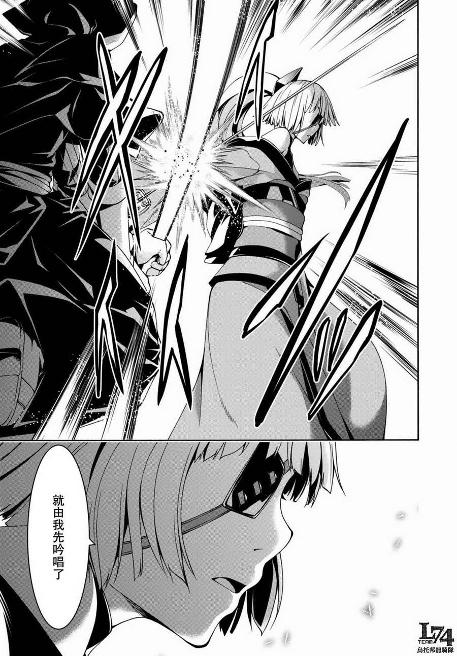 第86话