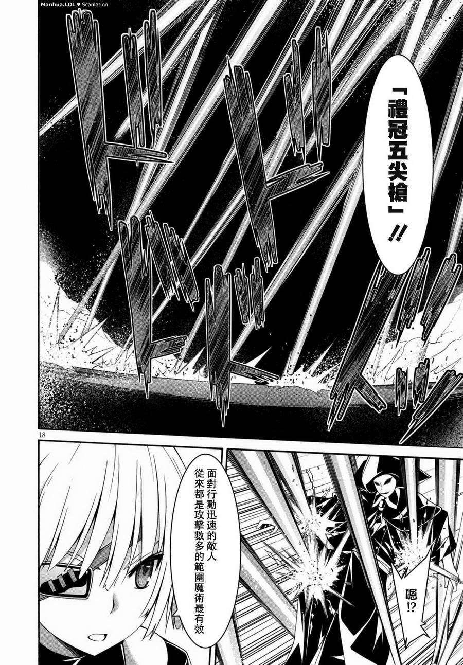 第86话